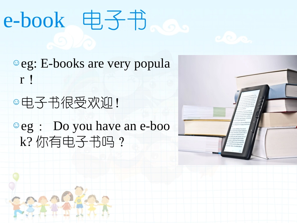 《We can find information from books and CDs》PPT教学课件_第3页