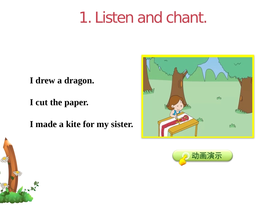 《I made a kite》PPT优质课件[外研版五年级英语]_第3页
