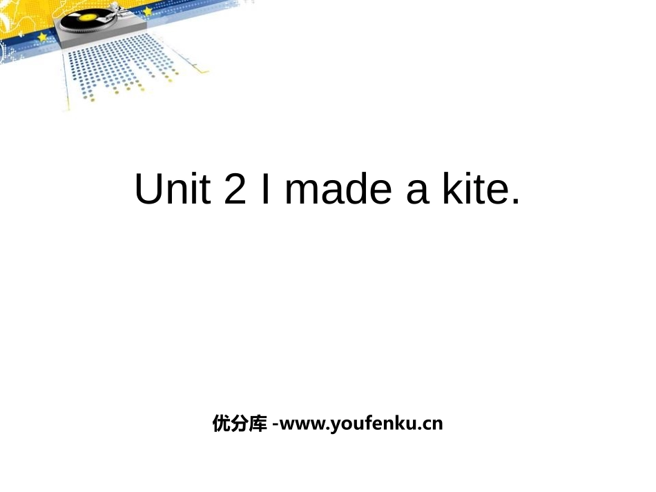 《I made a kite》PPT精品课件[外研版五年级英语]_第1页