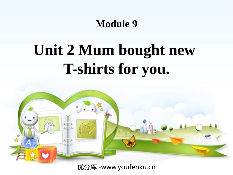 《Mum bought new T-shirts for you》PPT精品课件_第1页