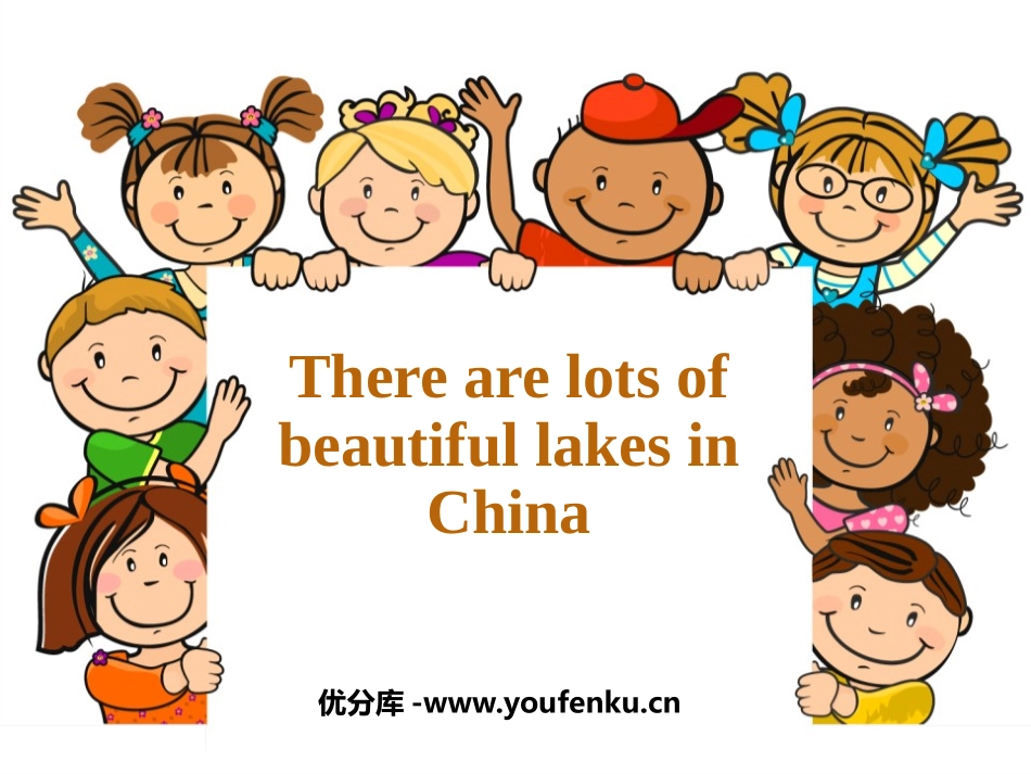 《There are lots of beautiful lakes in China》PPT课件_第1页