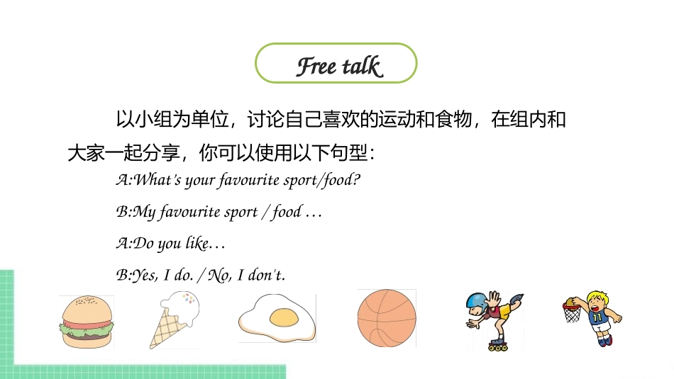 《Collecting stamps is my hobby》PPT优秀课件_第3页