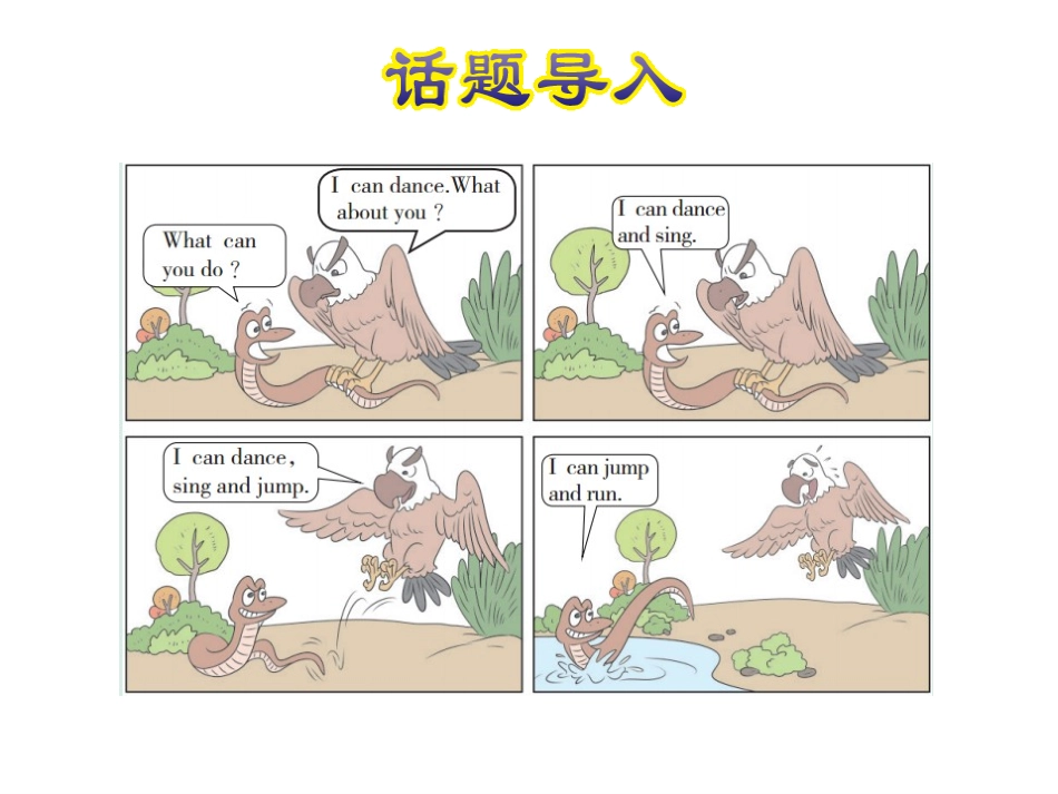 《Can you be my Chinese pen friend》PPT教学课件_第2页