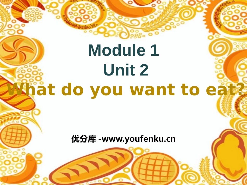《What do you want to eat?》PPT课件_第1页