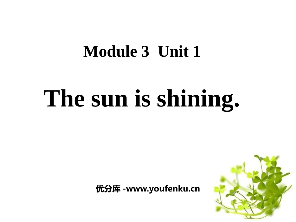 《The sun is shining》PPT优秀课件_第1页