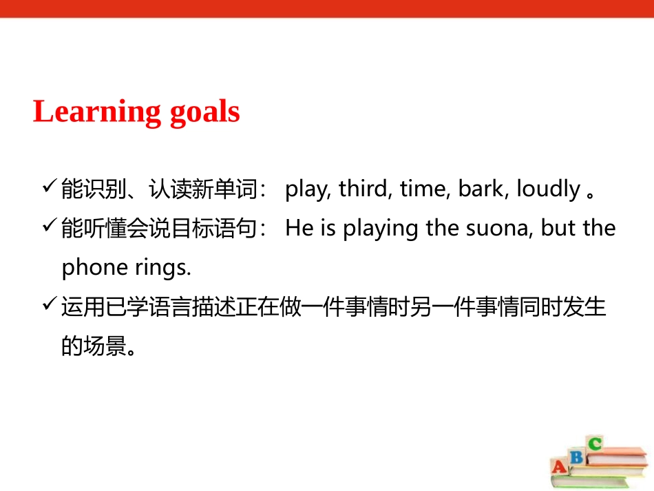 《He is playing the suonabut the phone rings》PPT教学课件_第2页