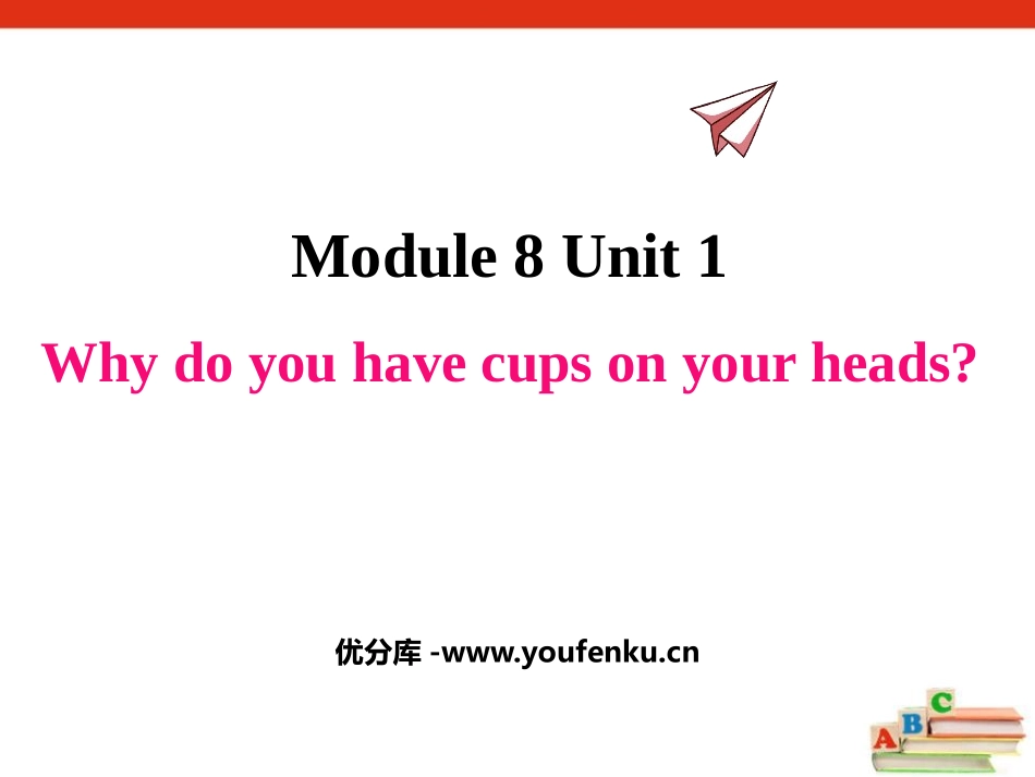 《Why do you have cups on your heads?》PPT课件_第1页