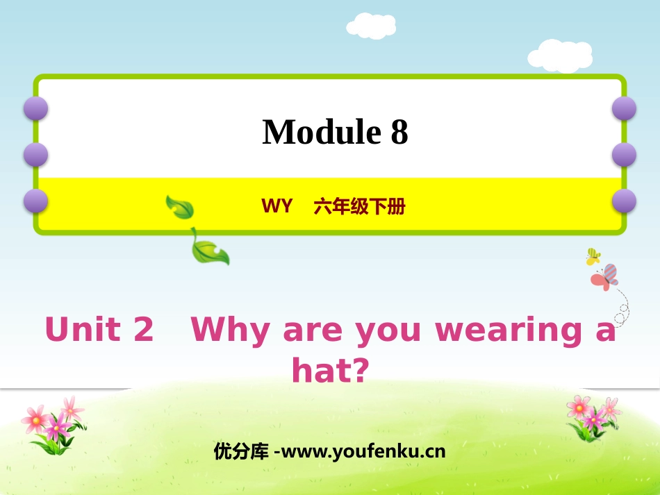 《Why are you wearing a hat?》PPT教学课件_第1页