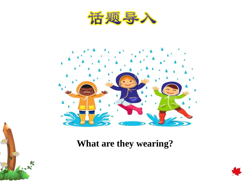 《Why are you wearing a hat?》PPT教学课件_第2页