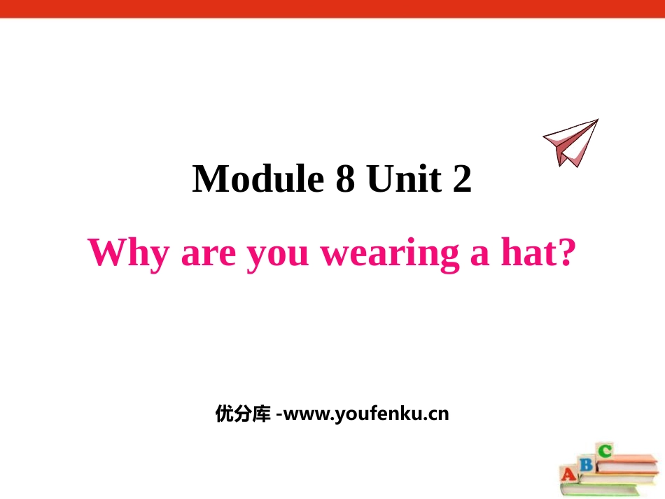 《Why are you wearing a hat?》PPT课件_第1页