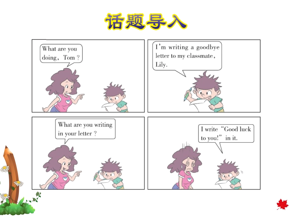 《Best Wishes to you》PPT课件_第2页