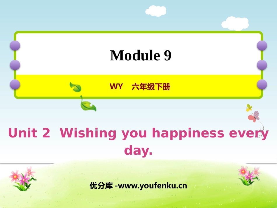 《Wishing you happiness every day》PPT教学课件_第1页