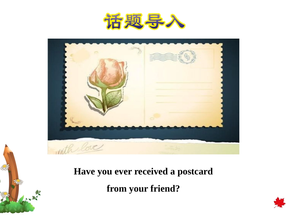 《Wishing you happiness every day》PPT教学课件_第2页