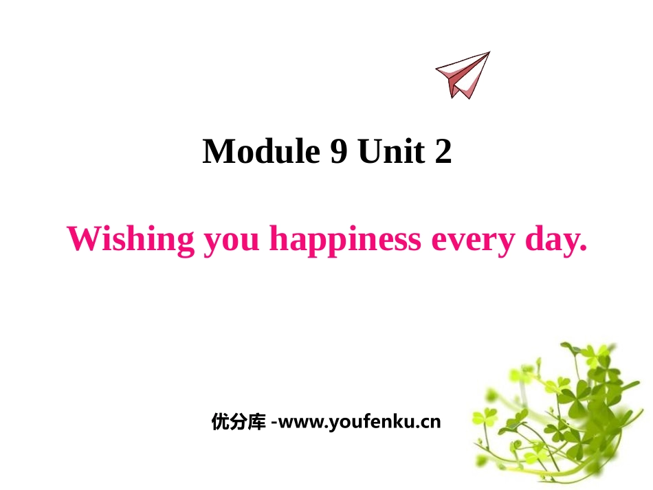 《Wishing you happiness every day》PPT精品课件_第1页