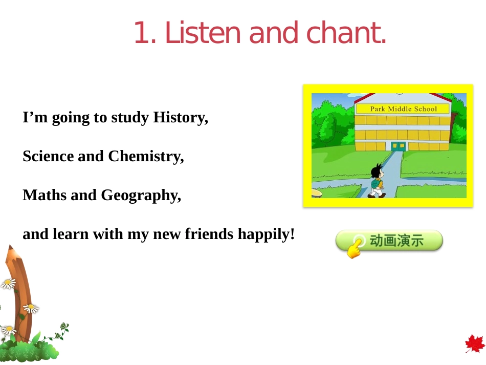 《What are you going to study?》PPT教学课件_第2页