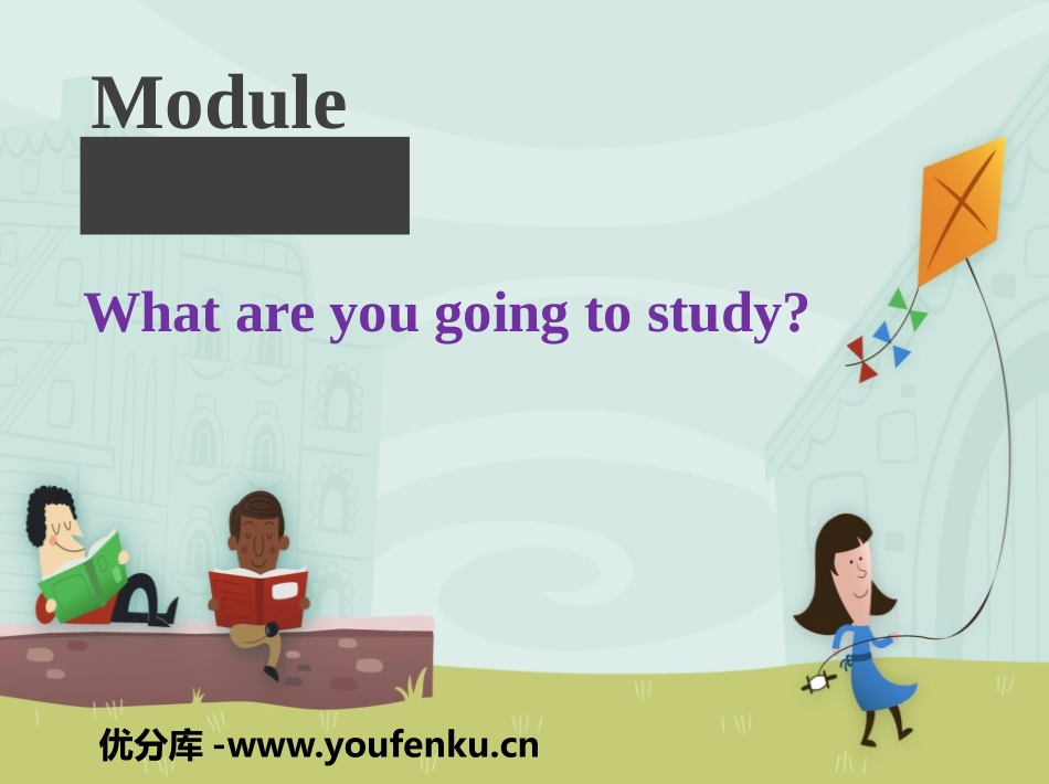 《What are you going to study?》PPT优秀课件_第1页