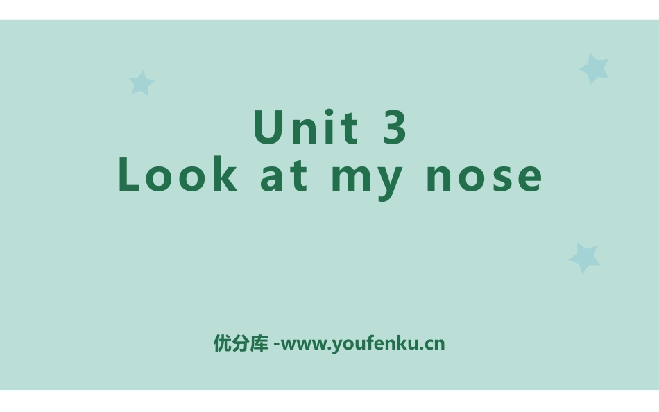 《Look at my nose》PPT课件[精通版三年级英语]_第1页