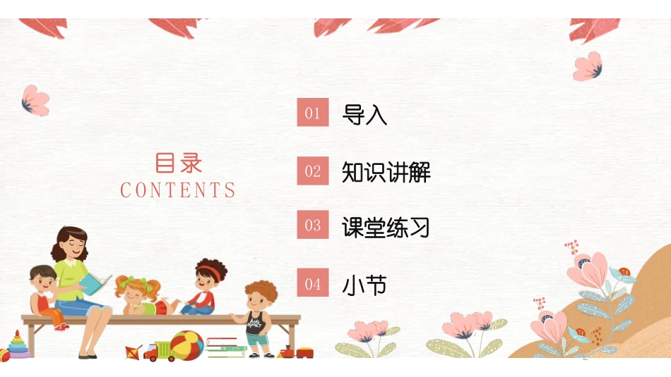 《I like hamburgers》PPT教学课件_第2页