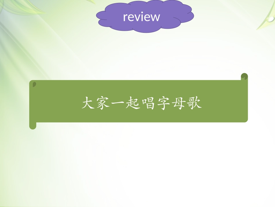 《Is this your skirt》PPT优秀课件_第2页