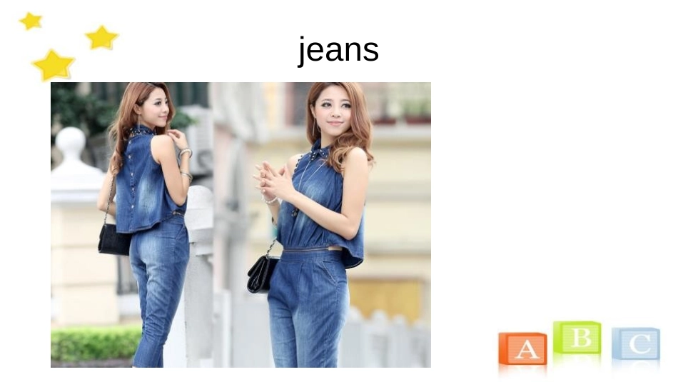 《I like those shoes》PPT精品课件_第2页