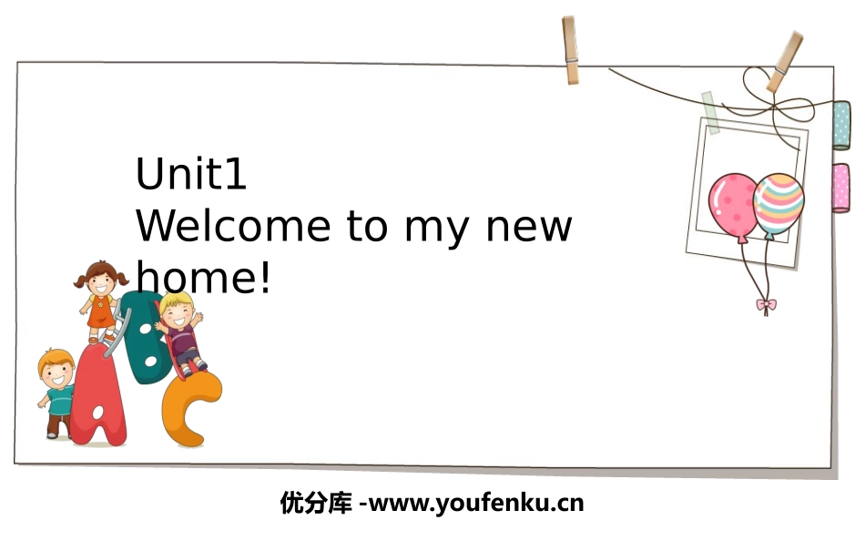 《Welcome to my new home》PPT课件_第1页