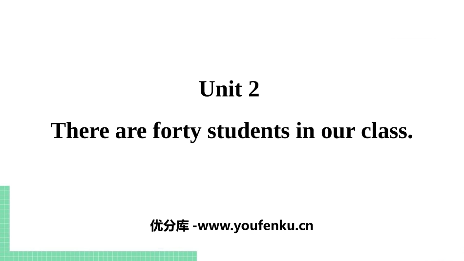 《There are forty students in our class》PPT教学课件_第1页