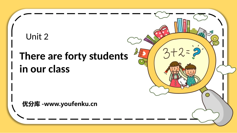 《There are forty students in our class》PPT课件_第1页
