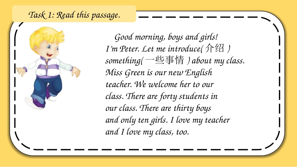 《There are forty students in our class》PPT课件_第3页