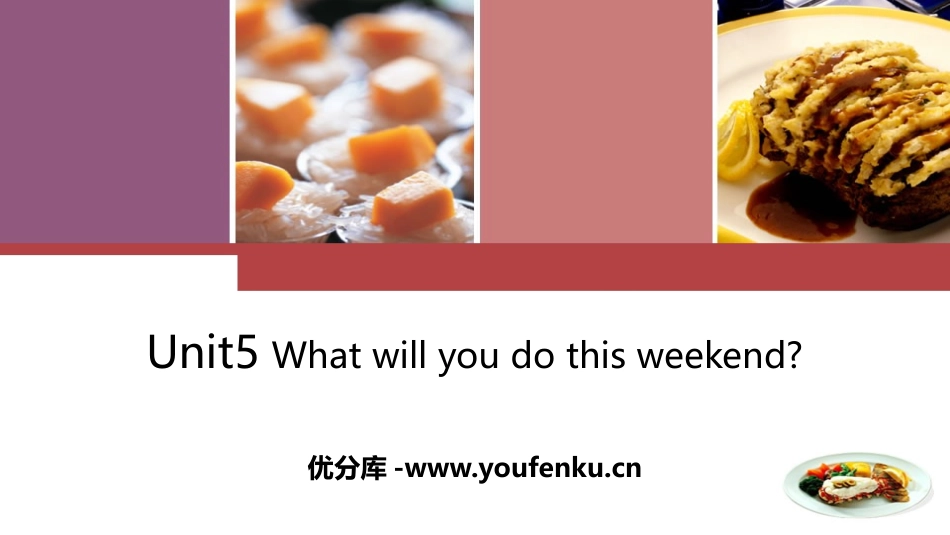 《What will you do this weekend?》PPT课件_第1页