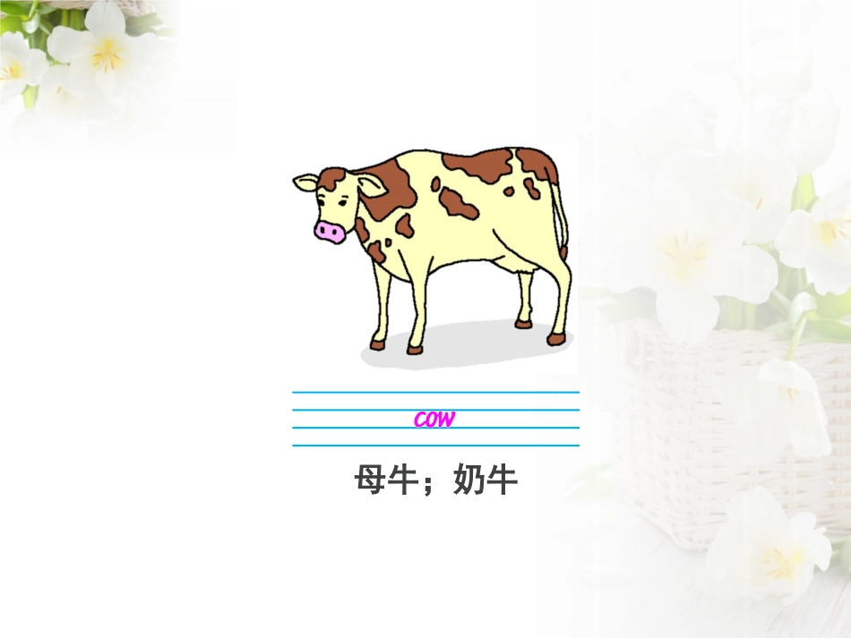 《Would you like to take a trip?》PPT教学课件_第3页