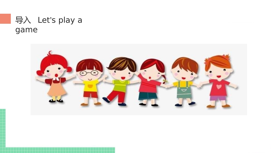 《We have new friends》PPT教学课件_第2页