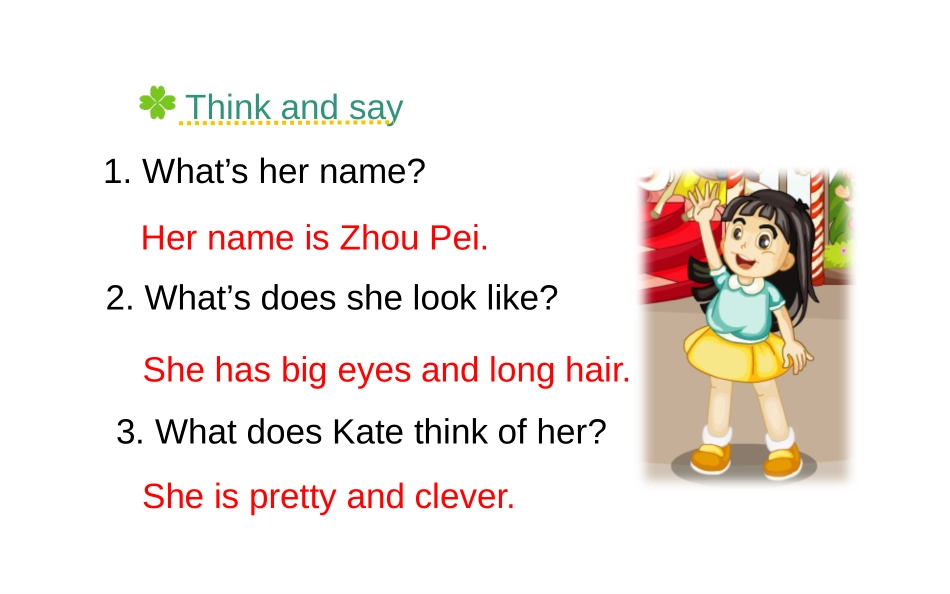 《She looks cute》PPT教学课件[精通版五年级英语]_第2页