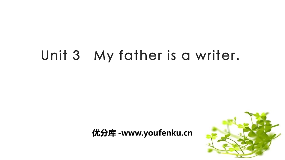《My father is a writer》PPT课件_第1页