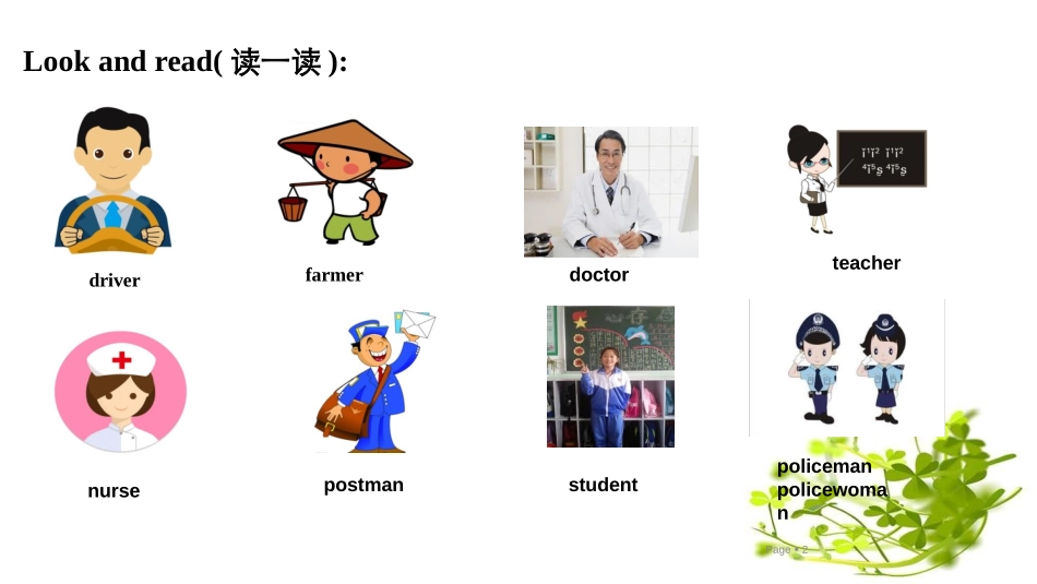 《My father is a writer》PPT课件_第2页