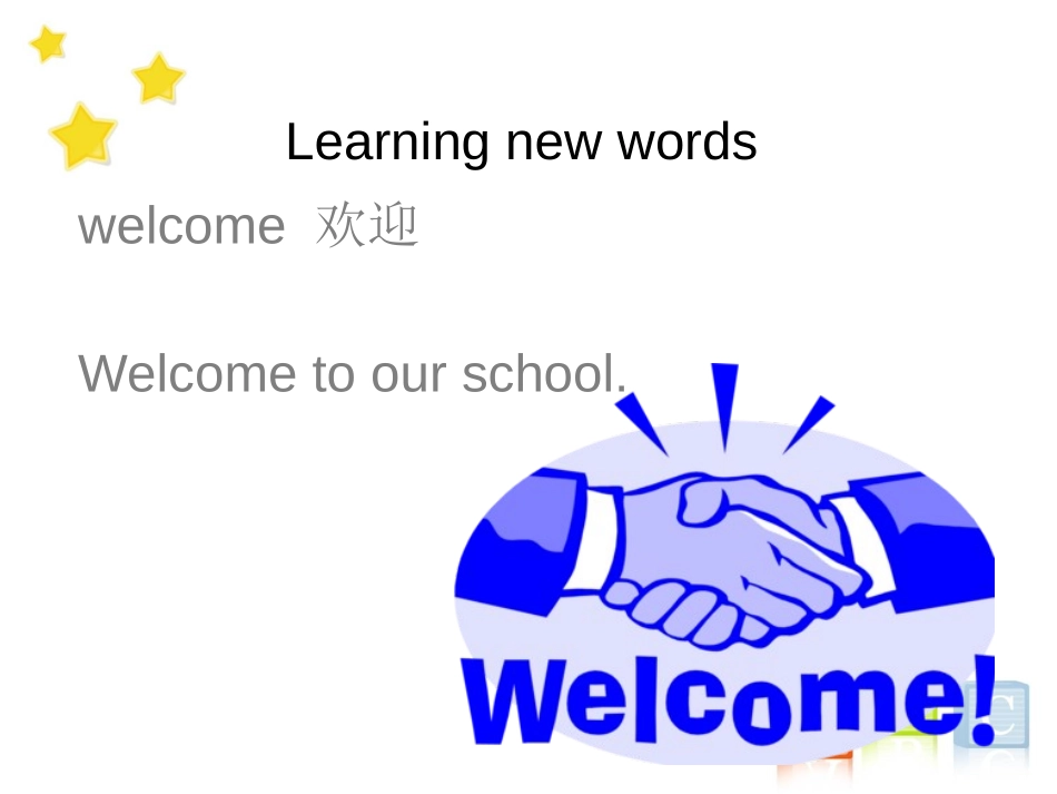 《Welcome to our school》PPT课件_第2页