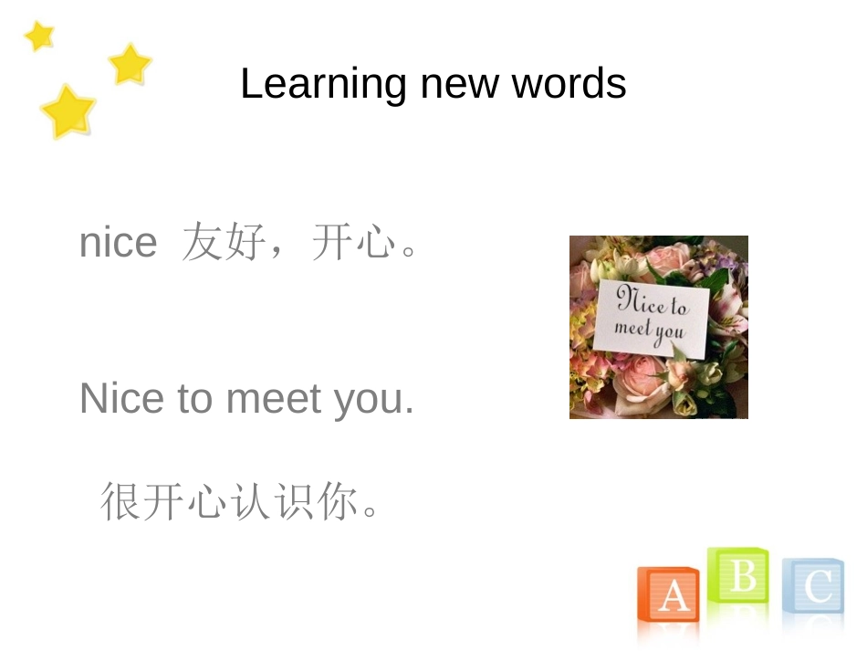 《Welcome to our school》PPT课件_第3页