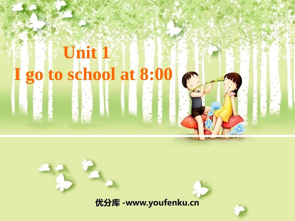 《I go to school at 8:00》PPT精品课件_第1页