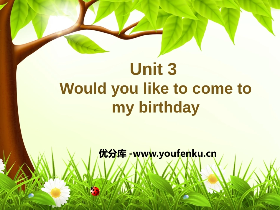 《Would you like to come to my birthday party?》PPT课件_第1页