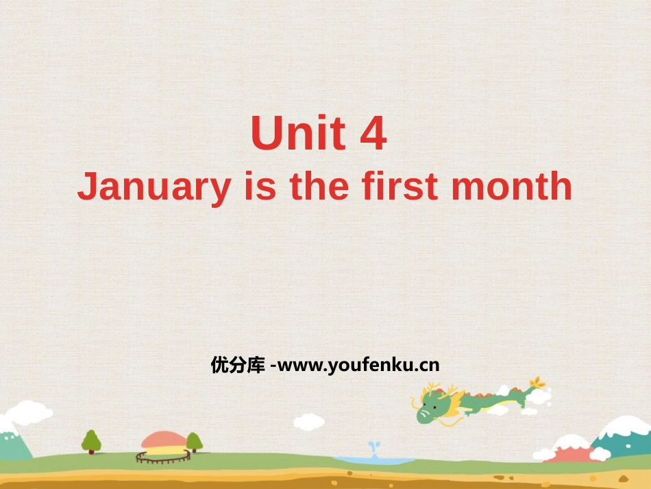 《January is the first month》PPT教学课件_第1页