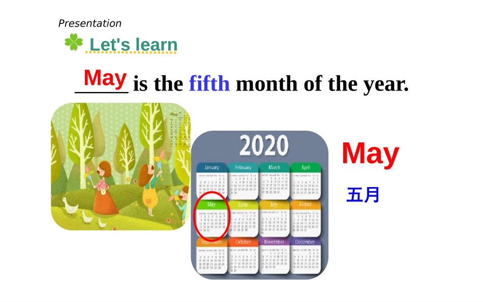 《January is the first month》PPT优秀课件_第2页