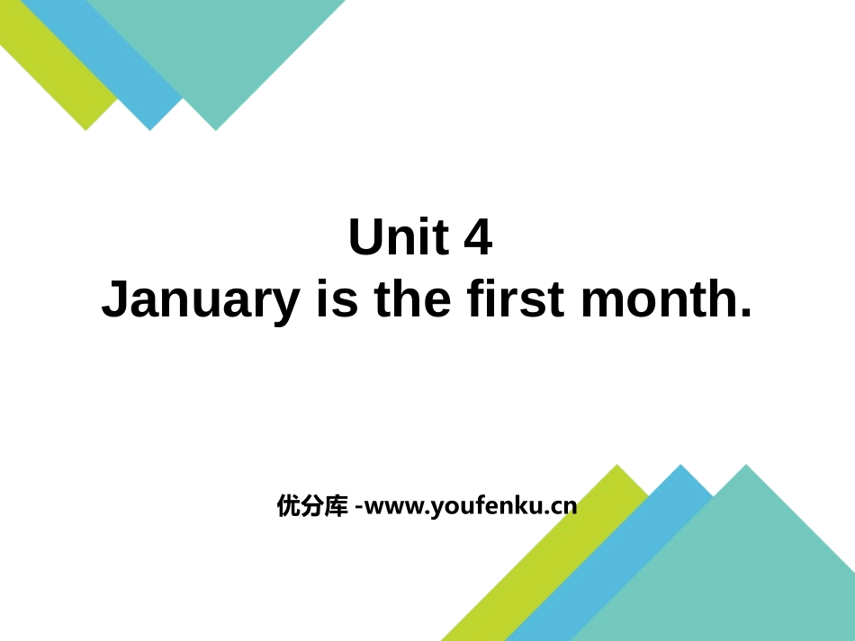 《January is the first month》PPT课文课件_第1页