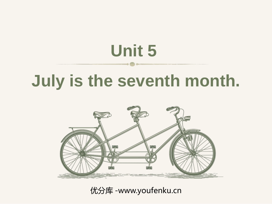 《July is the seventh month》PPT教学课件_第1页