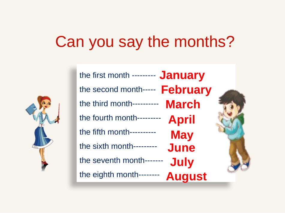 《July is the seventh month》PPT教学课件_第3页