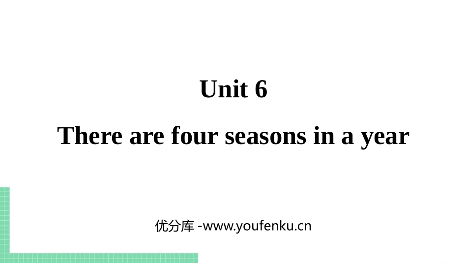 《There are four seasons in a year》PPT课件_第1页