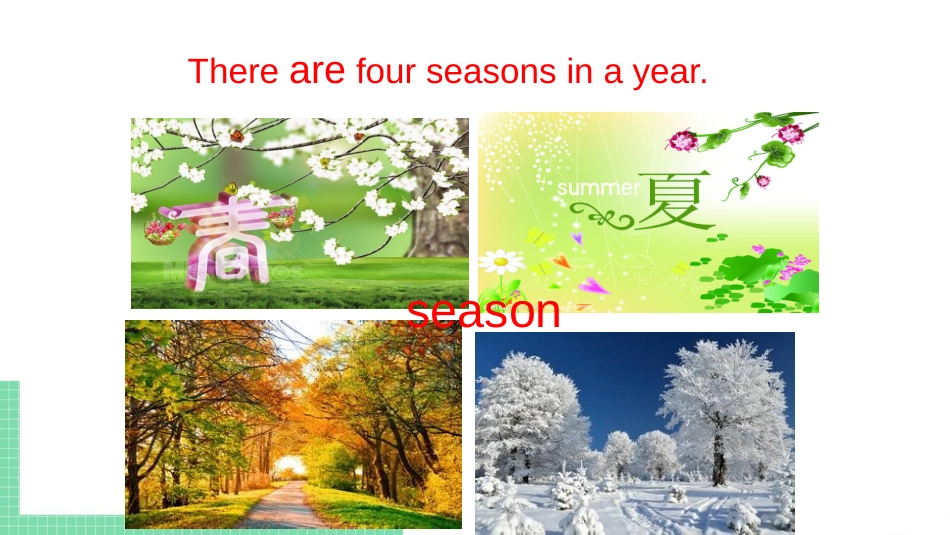 《There are four seasons in a year》PPT课件_第2页