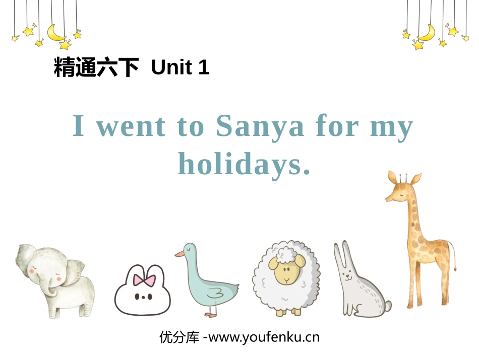 《I went to Sanya for my holidays》PPT教学课件_第1页