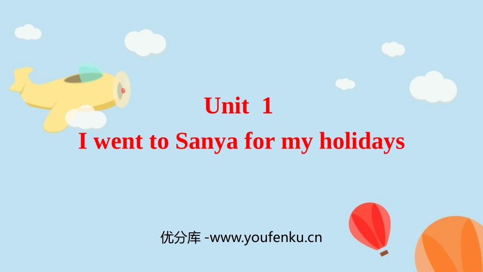 《I went to Sanya for my holidays》PPT优秀课件_第1页