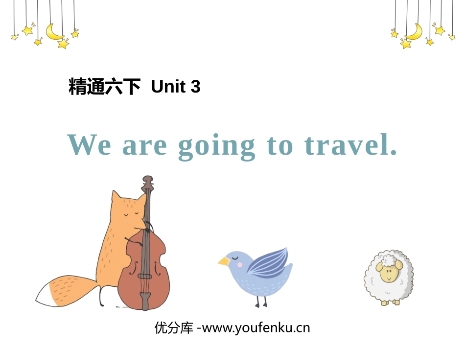 《We are going to travel》PPT课件_第1页