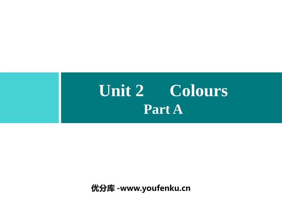 《Colours》Part A PPT习题课件[人教版三年级英语]_第1页
