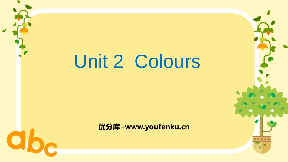 《Colours》PPT教学课件[人教版三年级英语上册]_第1页